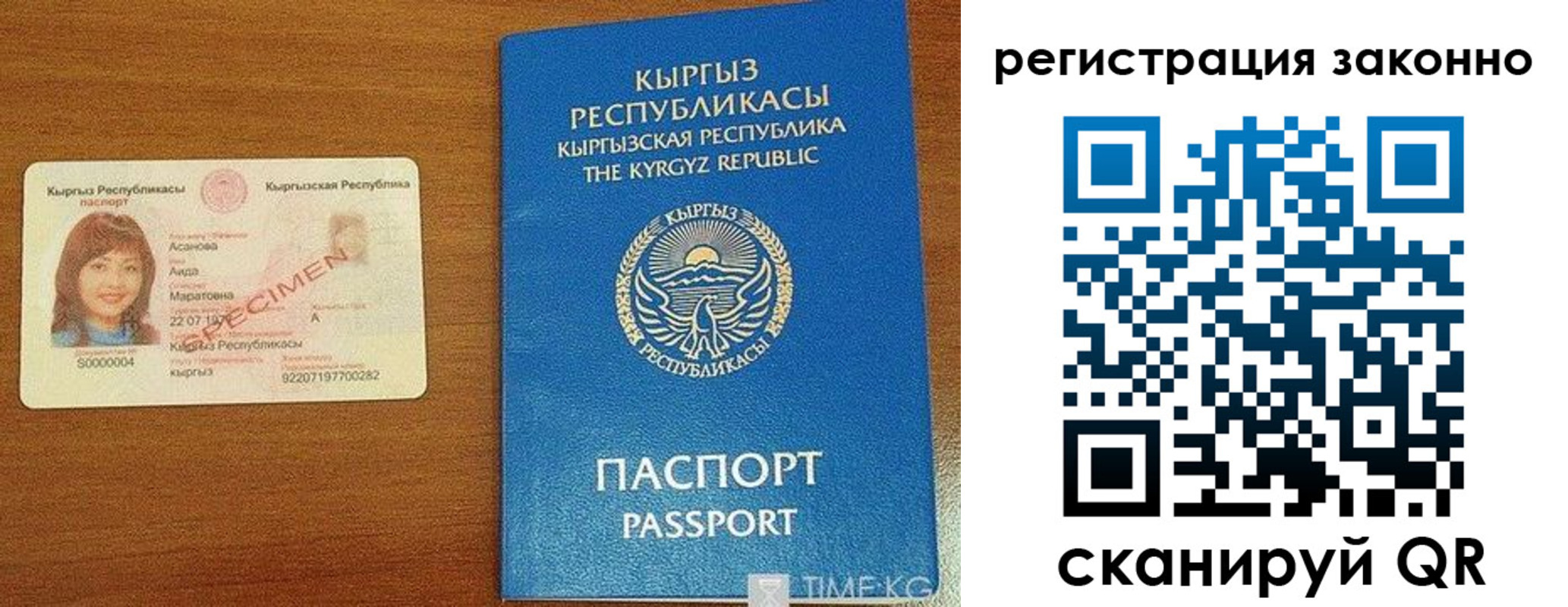 временная регистрация собственник в Буинске