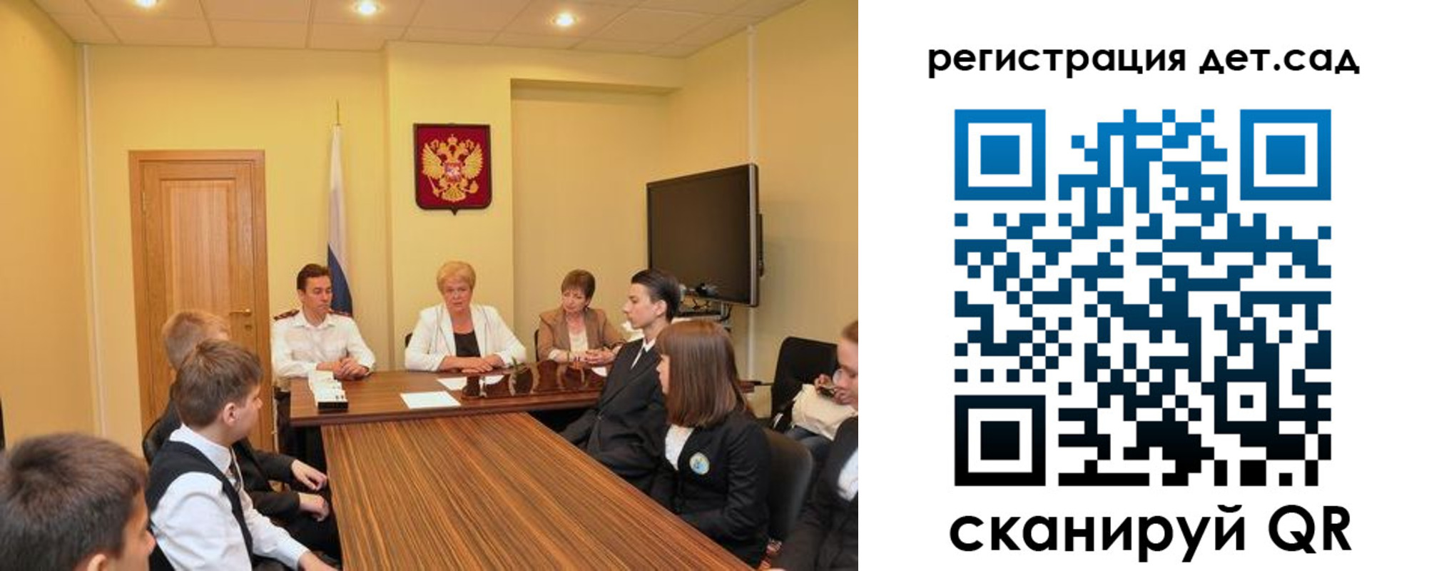 временная регистрация для всех в Буинске