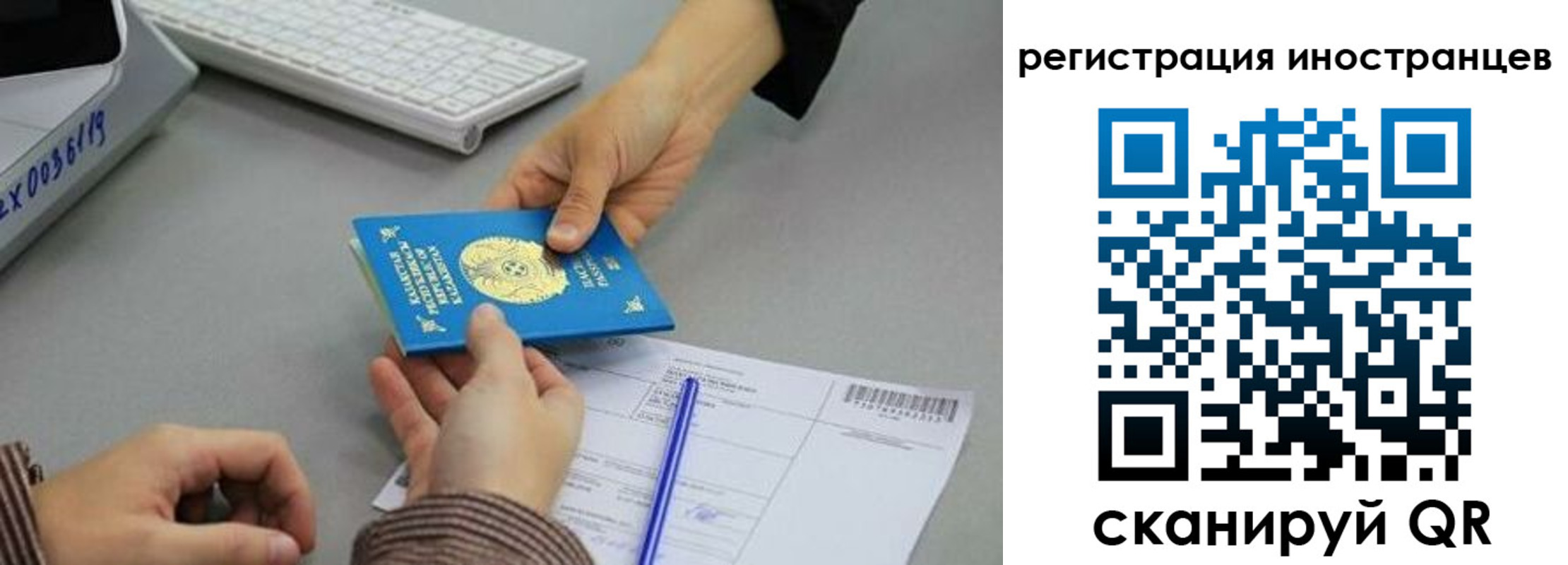 временная регистрация недорого в Буинске