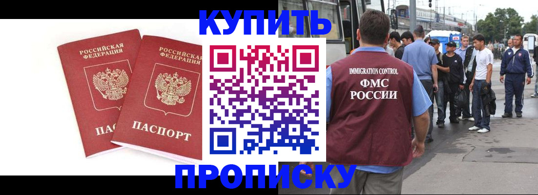 форма 3 в Буинске