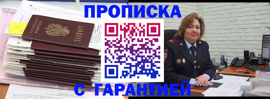 форма 3 в Буинске